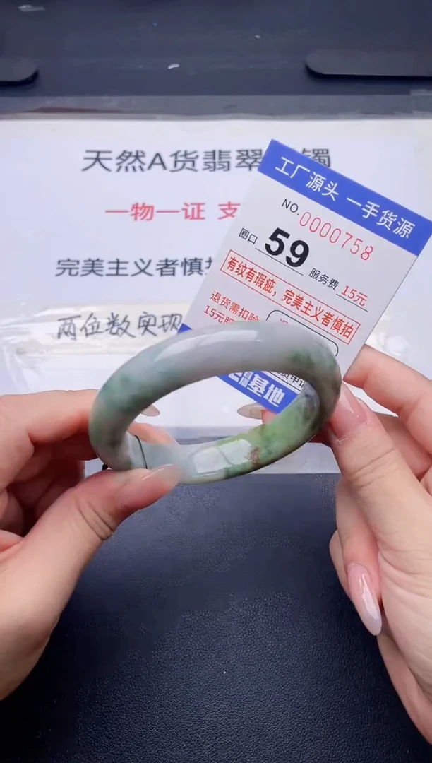 未镶嵌手镯翡翠翡翠手镯未镶嵌