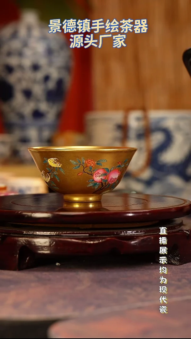 淇**子景德镇手工手绘陶瓷杯