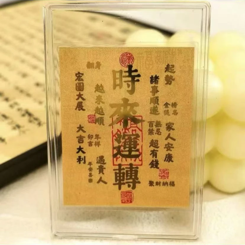 【中国黄金】运转 | 黄金个性手机贴-T110-Y