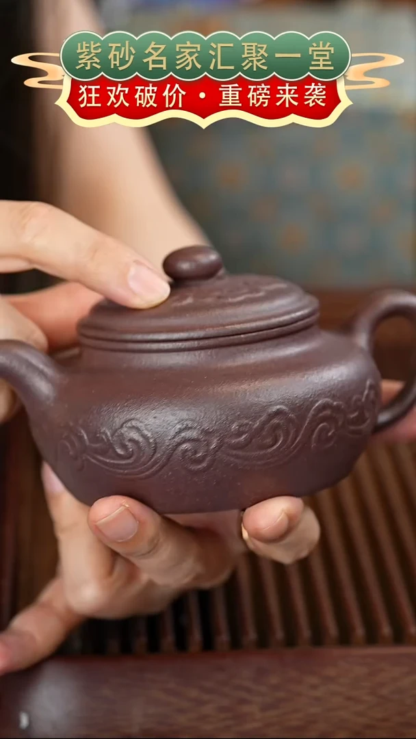 茶壶紫砂宜兴紫砂