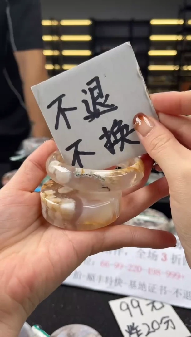 未镶嵌手镯石英质玉56圈口（不退不换）34327456