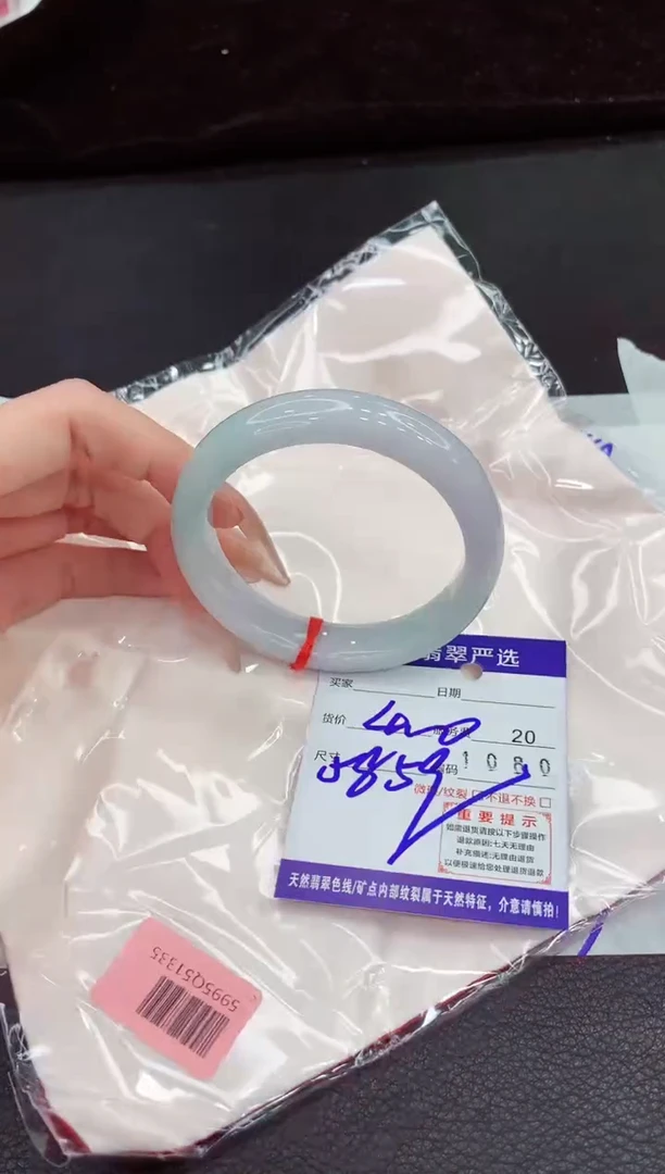翡翠手镯未镶嵌1