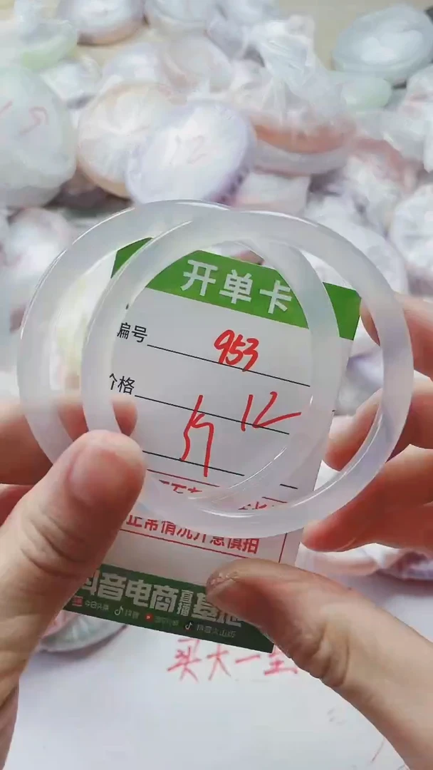 【闪购商品】玛瑙/玉髓手镯未镶嵌953