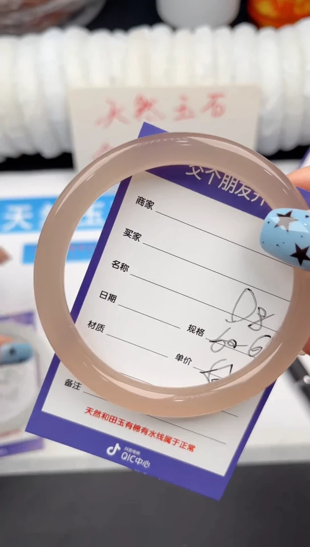 未镶嵌手镯石英质玉D81微色差