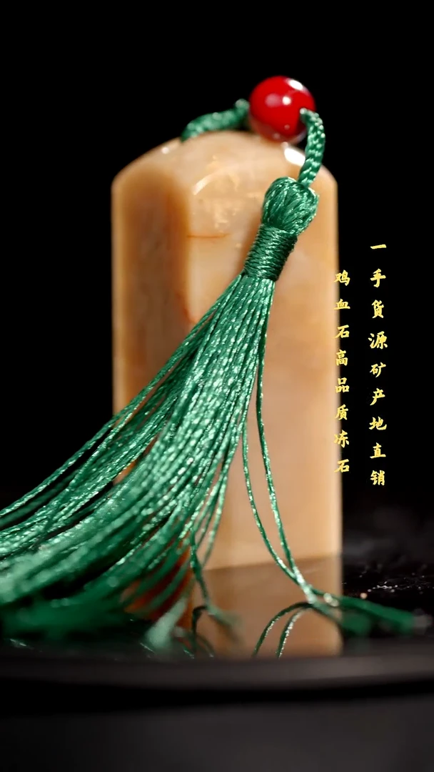 昌化石昌化精品冻石印章