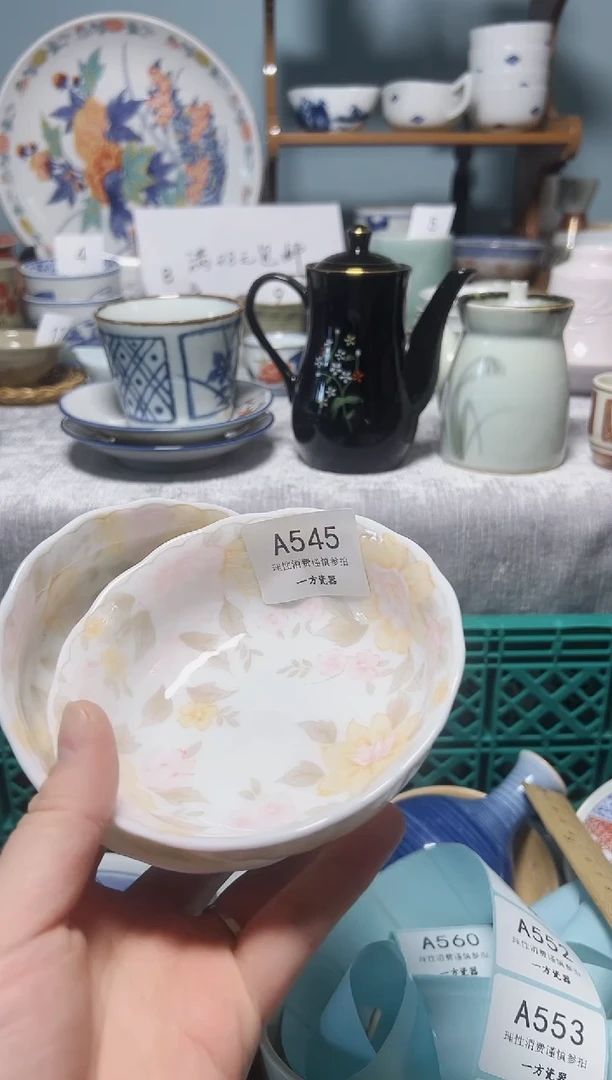 【闪购商品】中古回流瓷器，默认微瑕疵，介意的慎拍