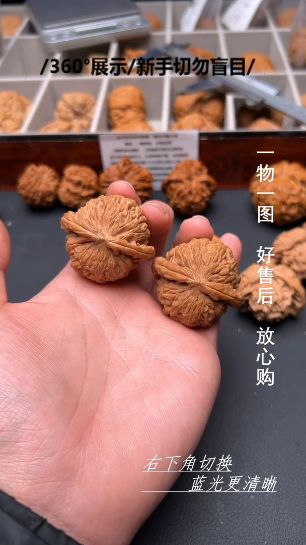 【闪购商品】文玩核桃吊坠【需要轻修】40白狮子不退不换