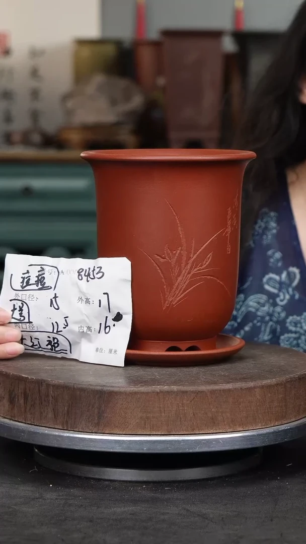 紫砂花盆8453+z痘痘紫砂花盆