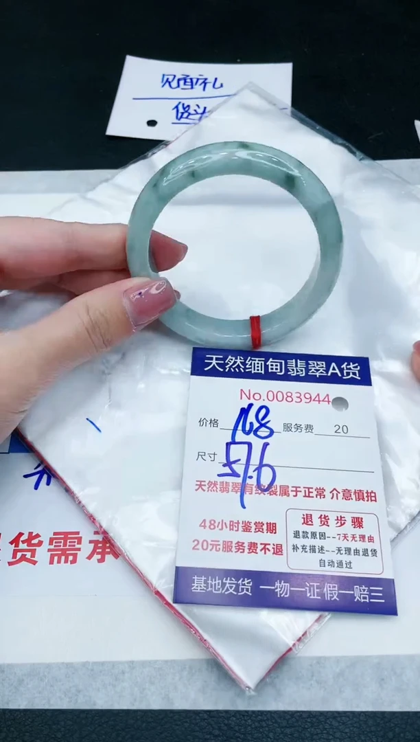 【闪购商品】翡翠手镯未镶嵌1111111111