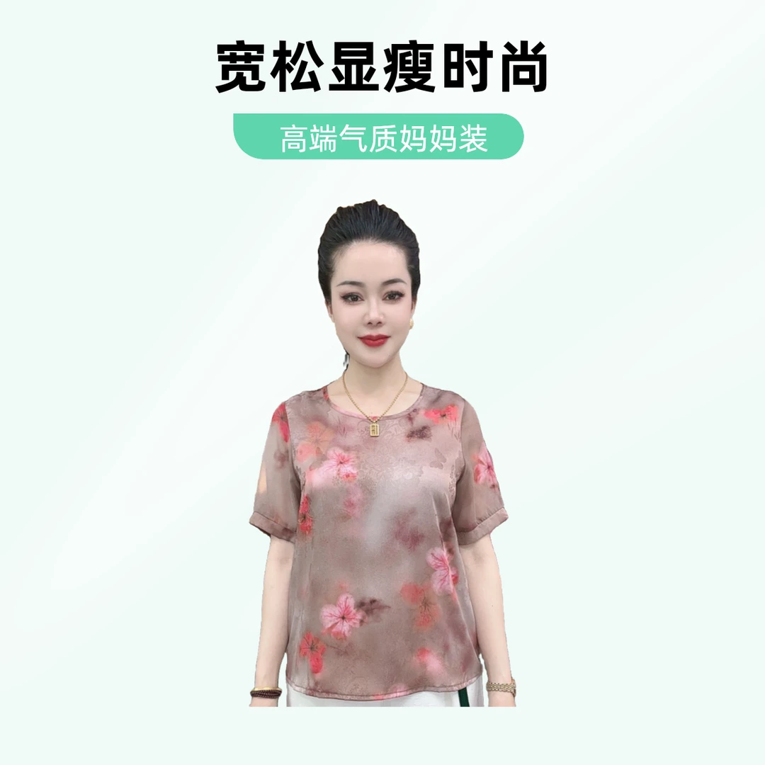 059【破茧成蝶】夏季新款宽松高端显瘦时尚百搭气质妈妈装T恤