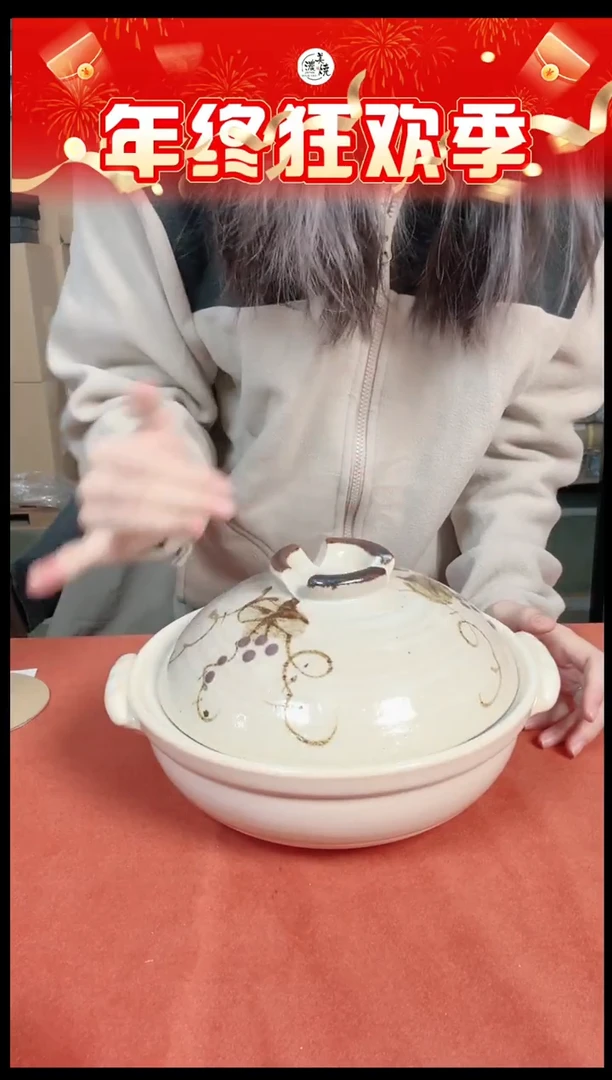 陶瓷土锅-8号葡萄单个【底部微瑕】