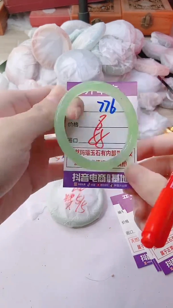 手镯玛瑙/玉髓未镶嵌776