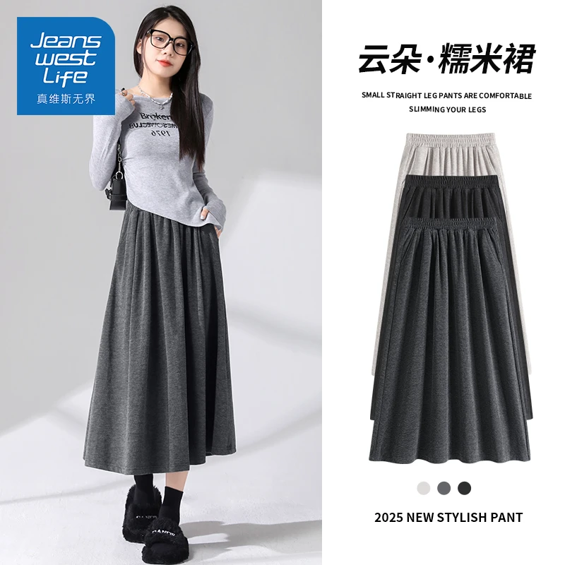 真维斯无界春秋季深灰新款糯米裙气质时尚百搭中长款慵懒风穿搭L