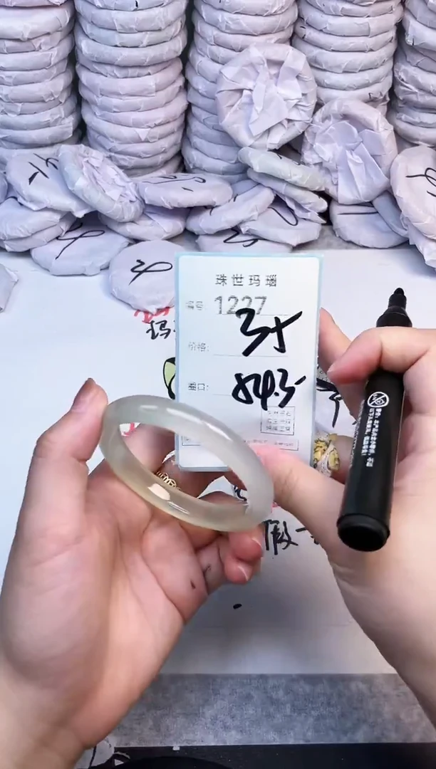 手镯玛瑙/玉髓未镶嵌1227