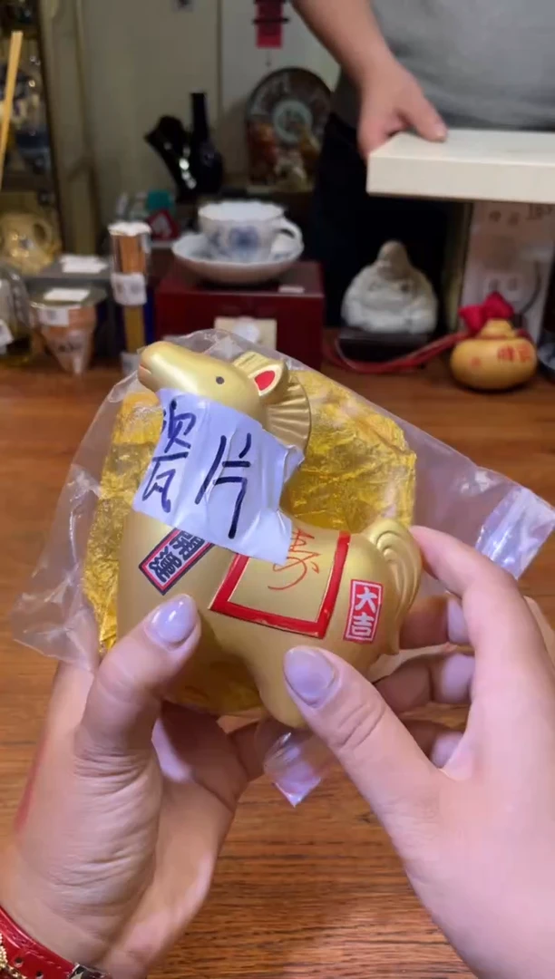 瓷片满20米包邮一单一付