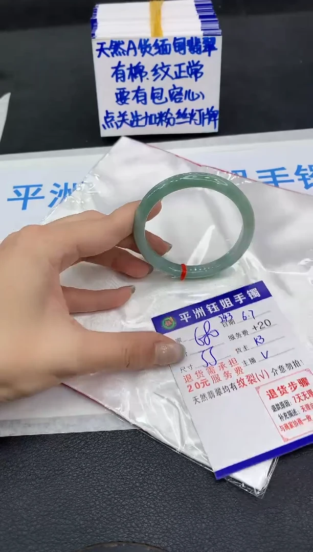 翡翠手镯未镶嵌1111111111