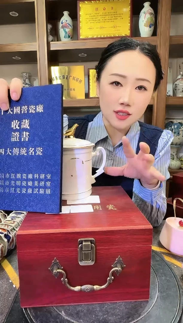 【闪购商品】其他N20景德镇制瓷器一件