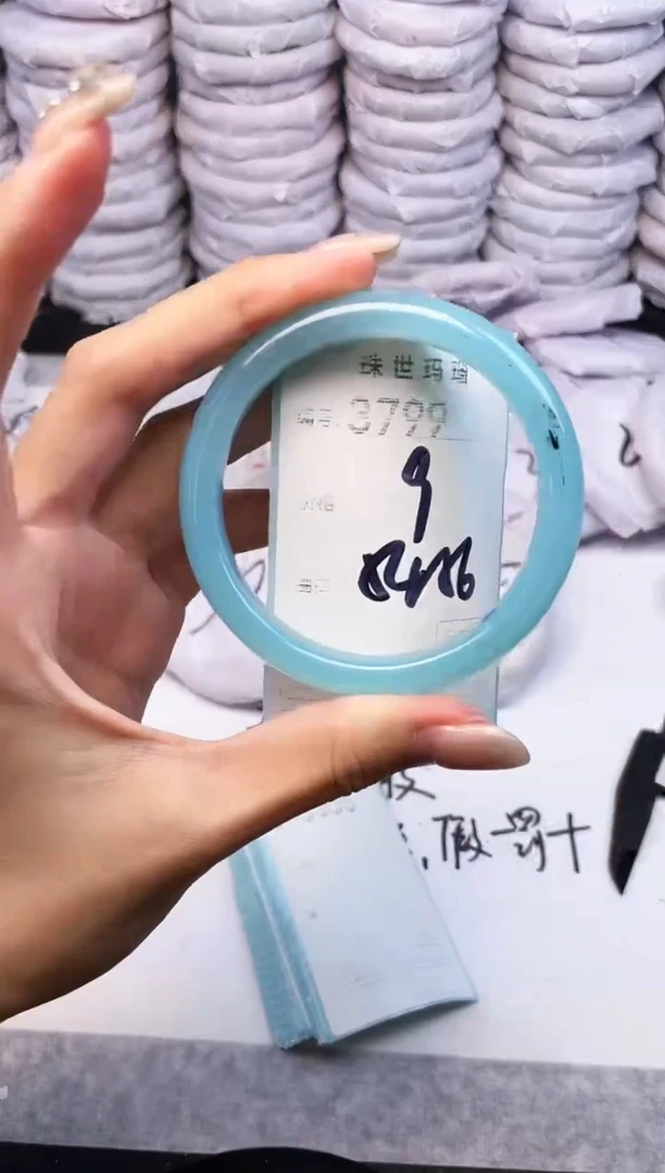 手镯玛瑙/玉髓未镶嵌3799