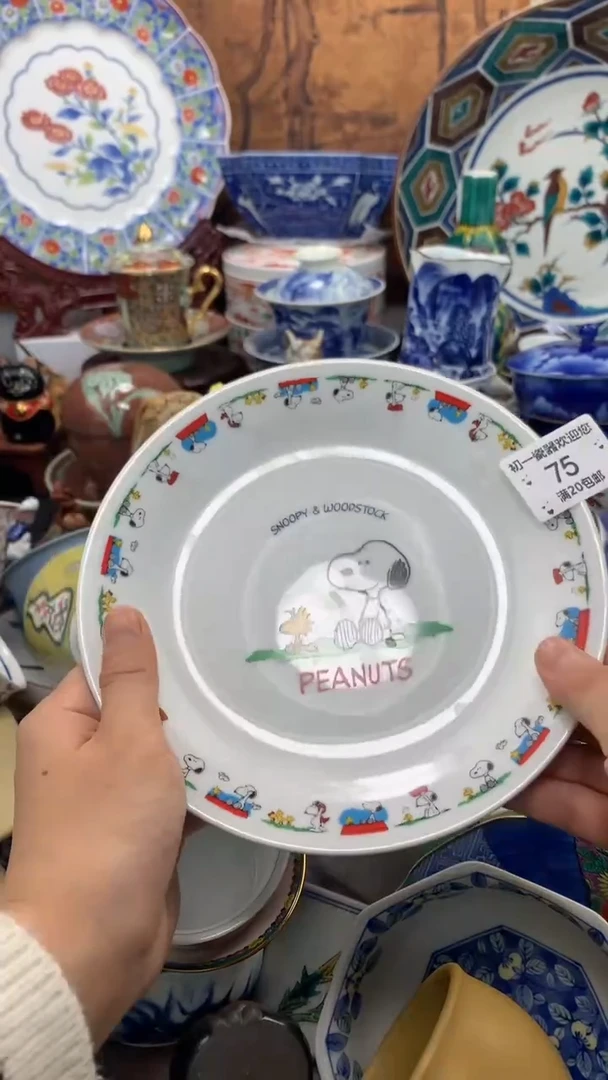 【闪购商品】瓷片啊啊啊啊啊啊啊啊啊啊啊