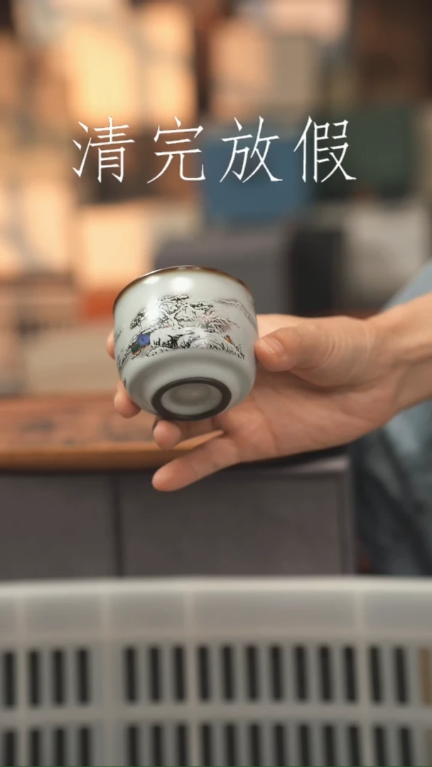 茶器茶器茶器茶器