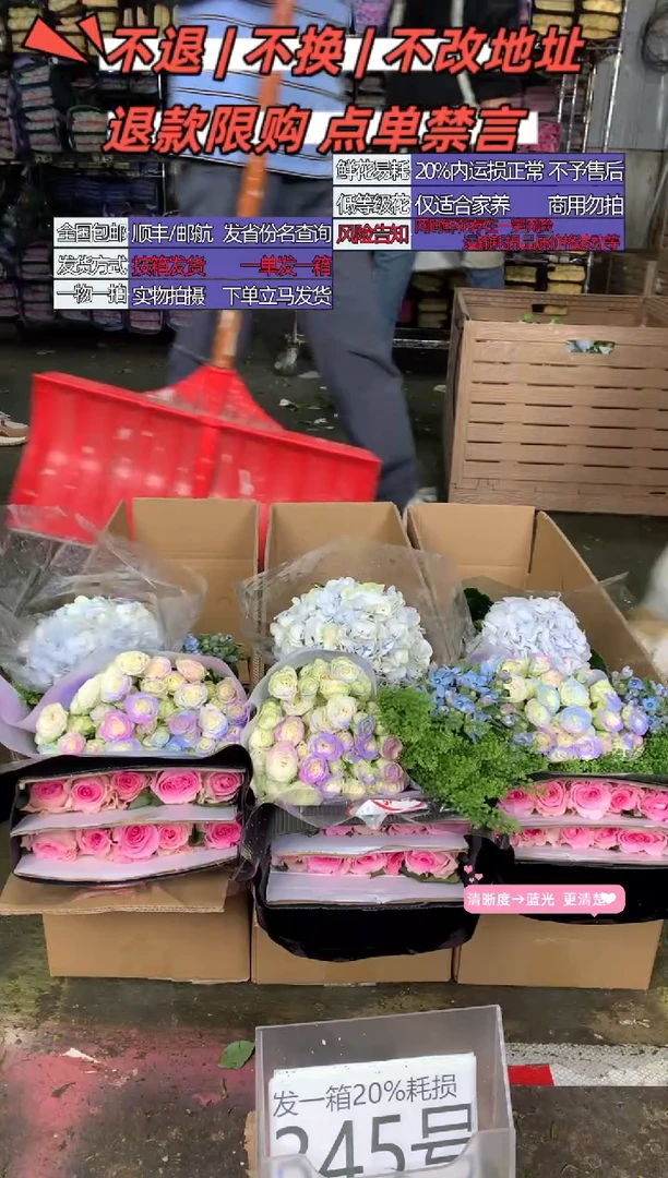 345号♥含20%耗损发一箱