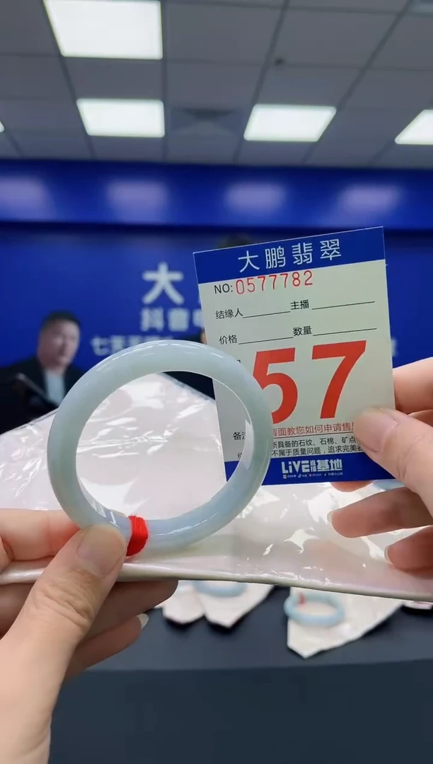 翡翠手镯未镶嵌AAAAAAAAAA
