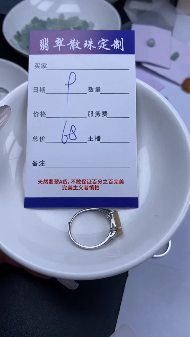 翡翠银S925镶嵌颈饰贞城散珠批发DIY编制