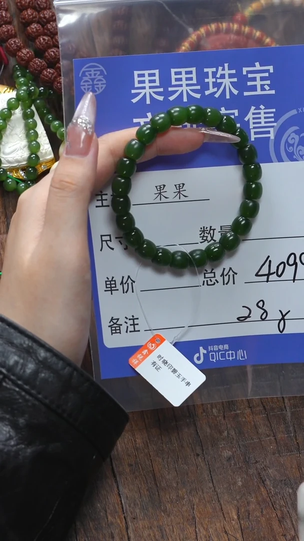 【闪购商品】和田玉珠宝奇石未镶嵌玉