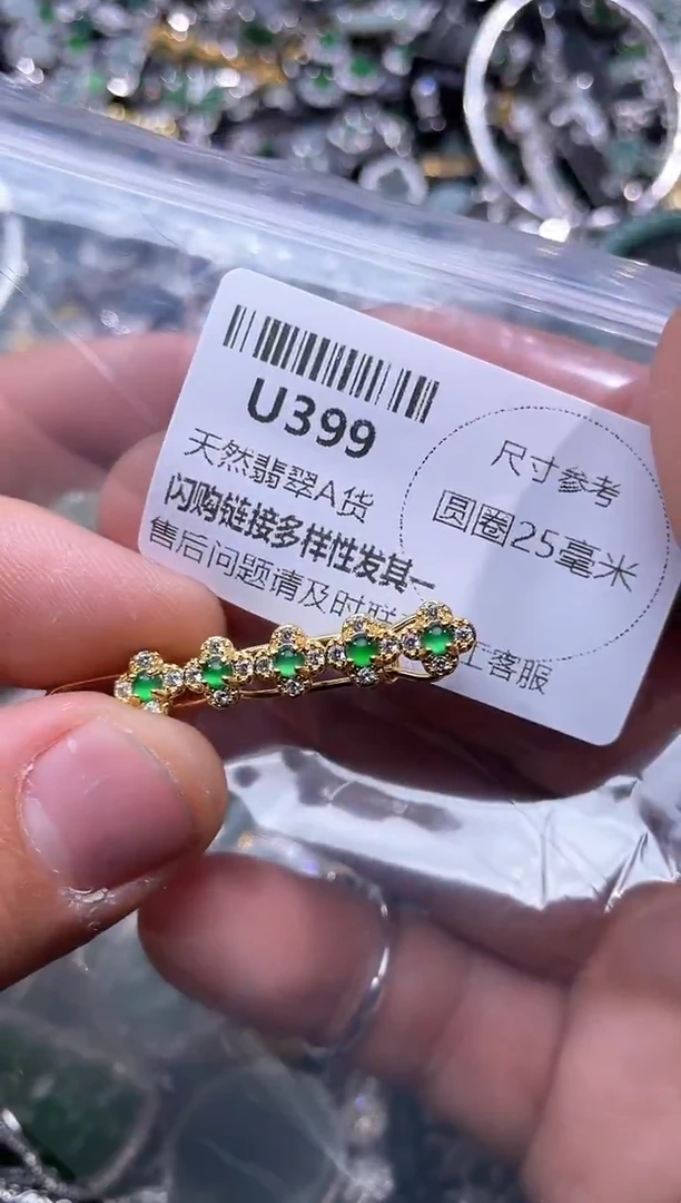【闪购商品】翡翠颈饰未镶嵌U399发夹