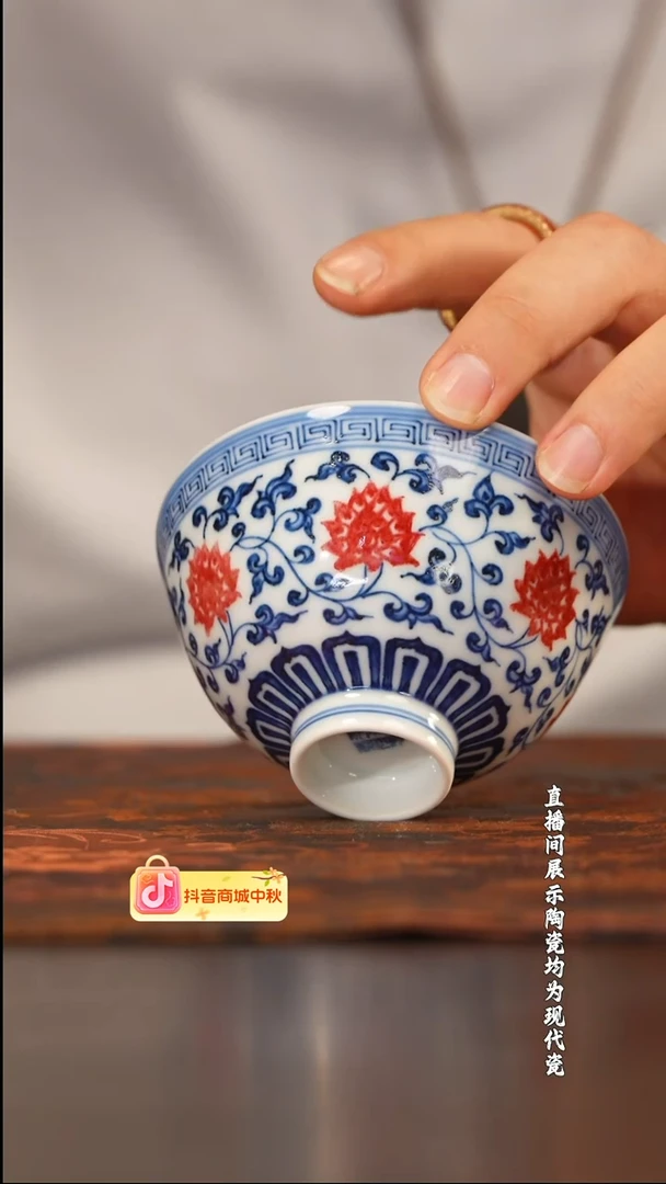 景陶院釉里红缠枝鸡心杯@@jty249