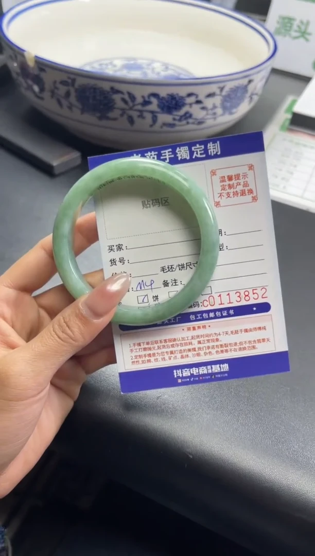 【闪购商品】翡翠手镯未镶嵌手镯