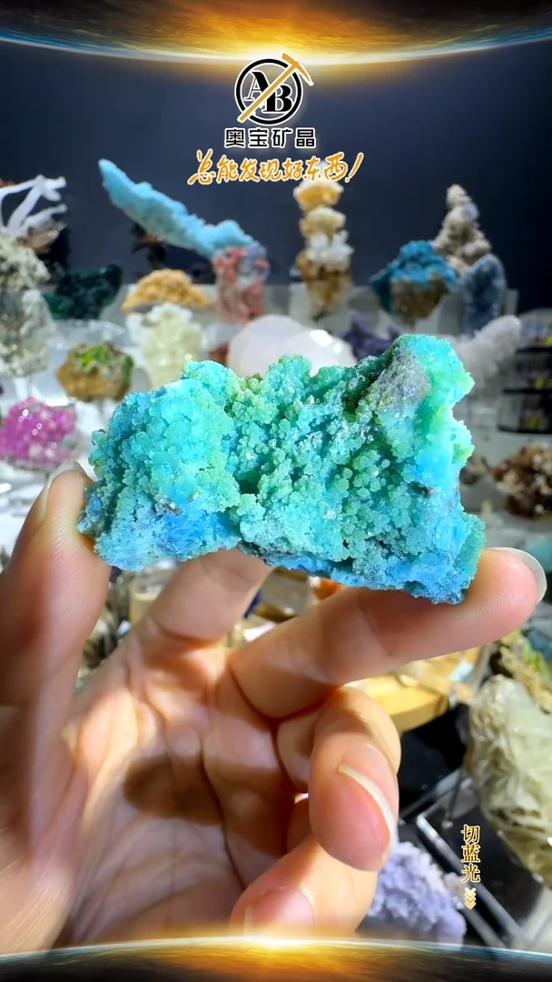 石材奥宝矿晶 三水铝（放漏）