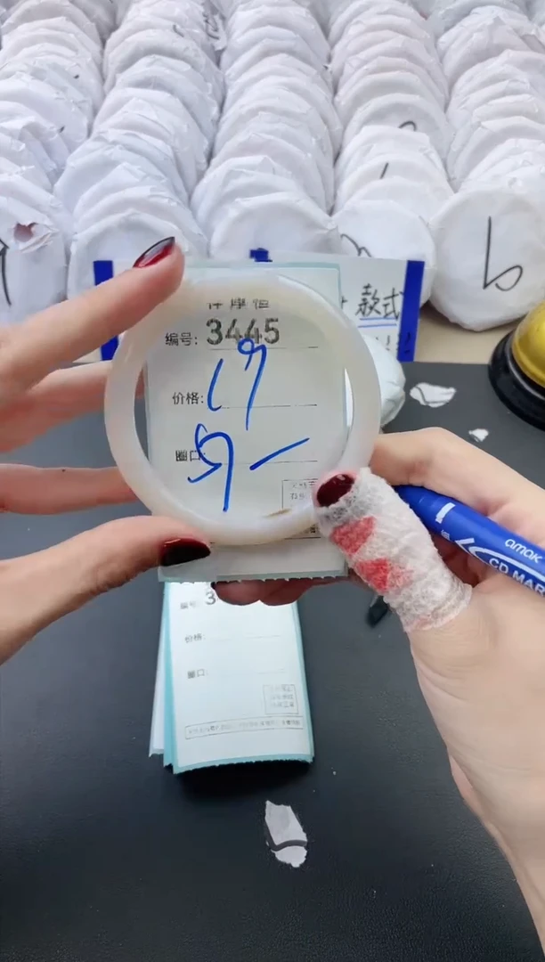 【闪购商品】玛瑙/玉髓手镯未镶嵌3445