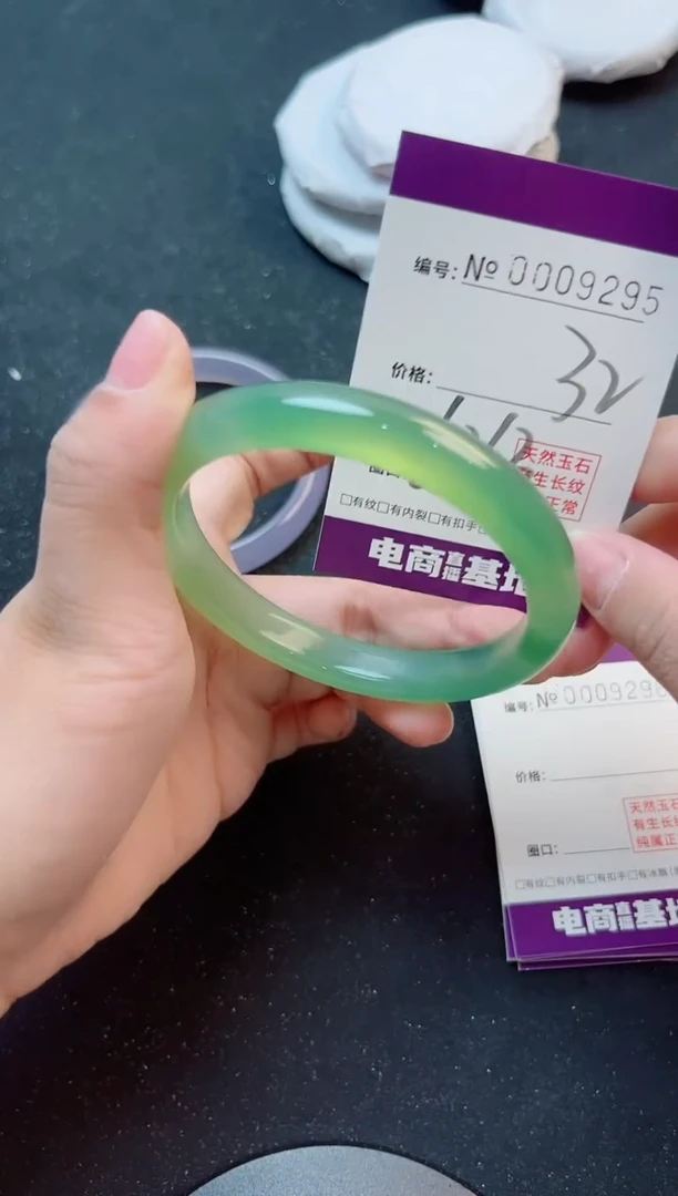 手镯玛瑙/玉髓未镶嵌9295