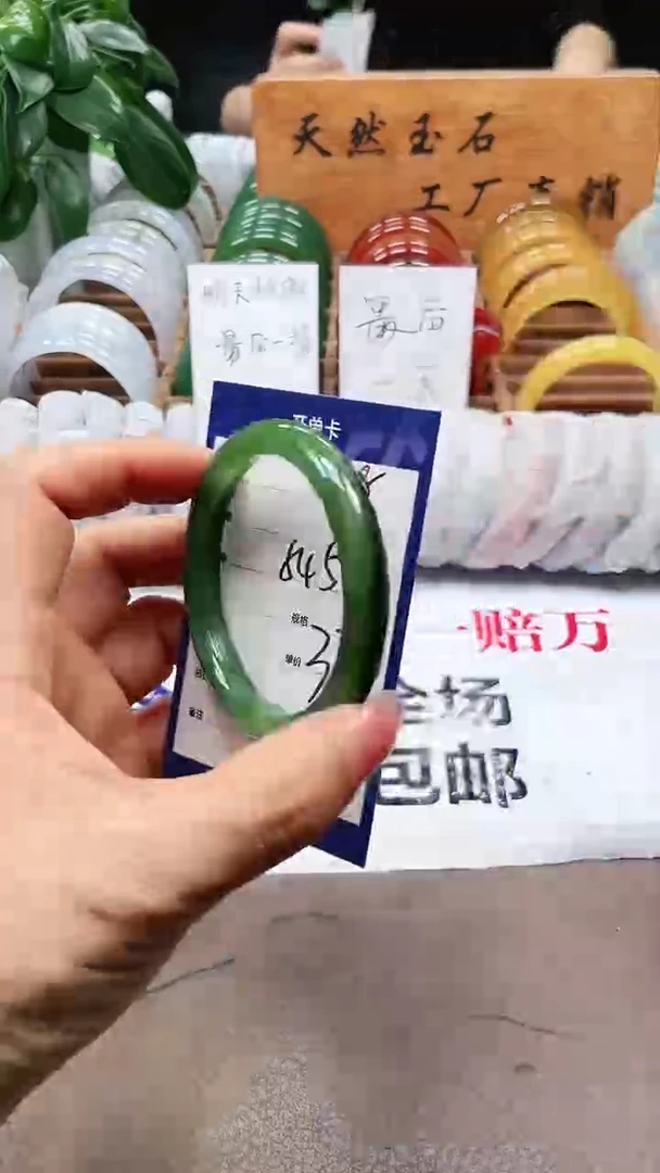 【闪购商品】玛瑙/玉髓手镯未镶嵌a38 54多样性发货
