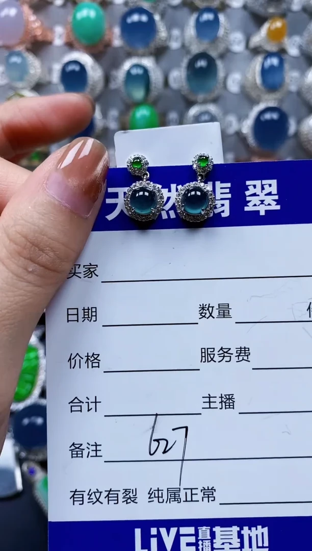 翡翠银S925镶嵌耳饰0627