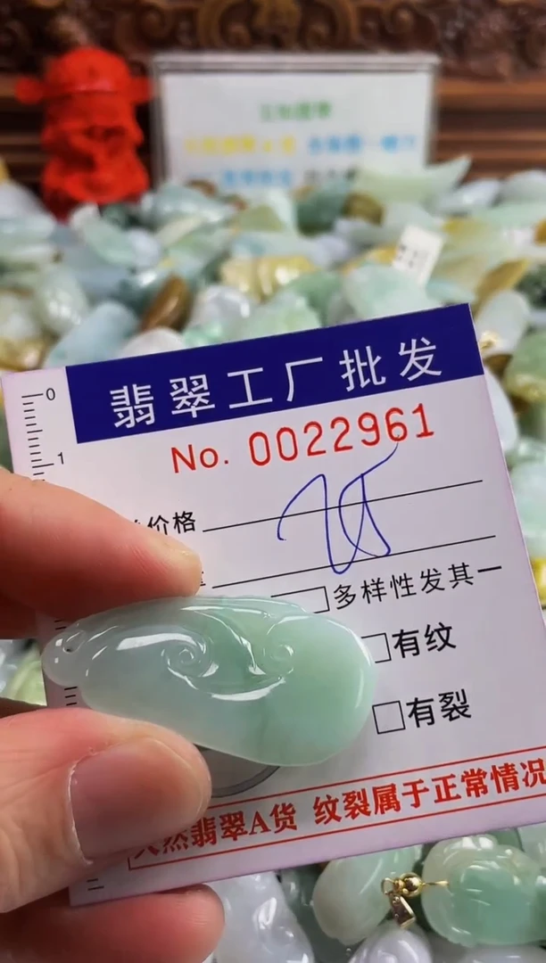 【闪购商品】翡翠颈饰未镶嵌扣头天然A货翡翠