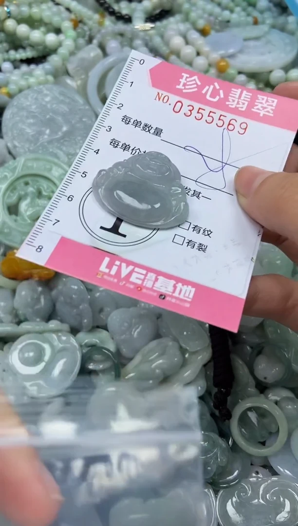 颈饰未镶嵌翡翠闪购0355569