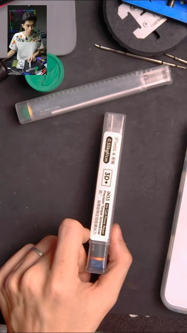 手机3D扭力螺丝刀