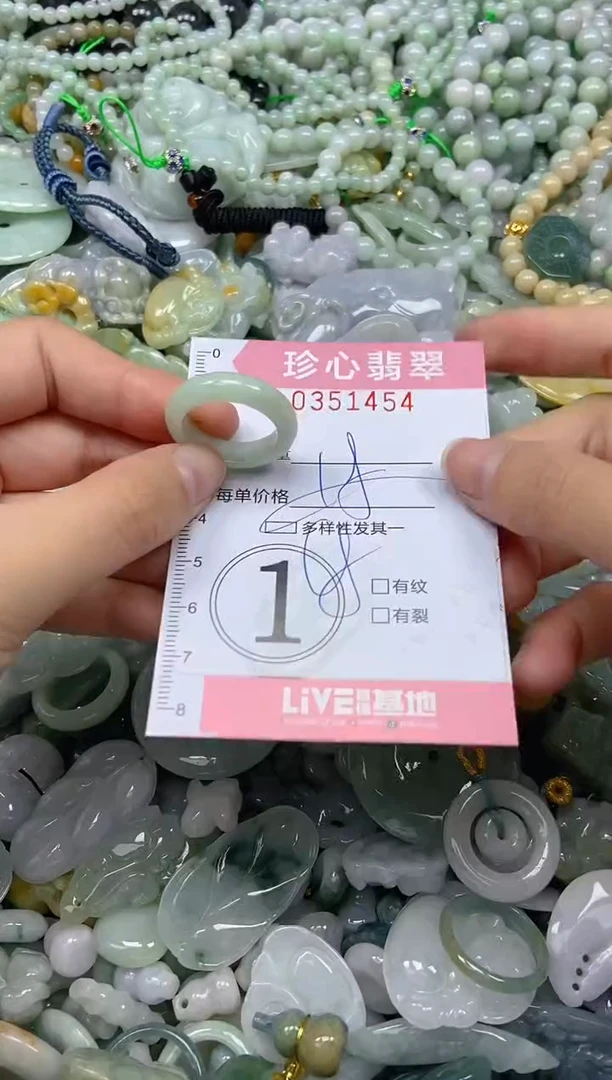 颈饰未镶嵌翡翠闪购0351454多样性发其一