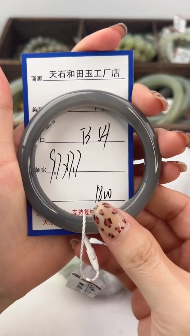未镶嵌手镯和田玉94颜色微差无瑕疵