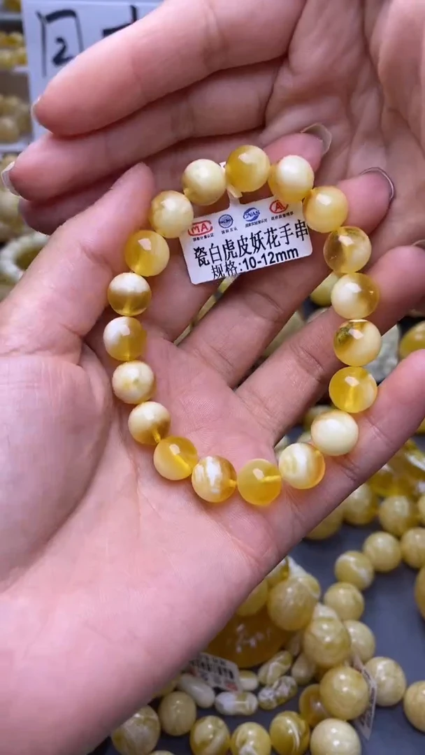 裸石蜜蜡未镶嵌葵.71