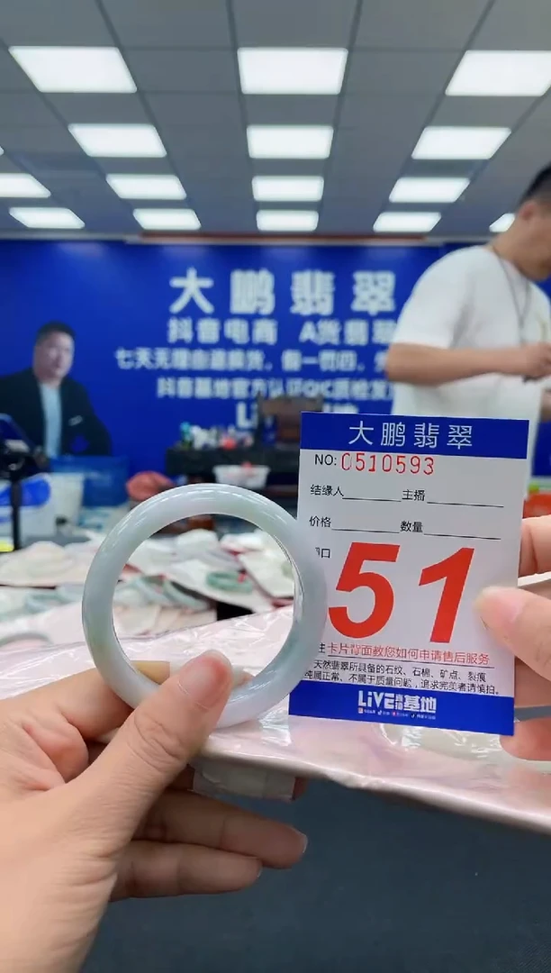 未镶嵌手镯翡翠AAAAAAAAA