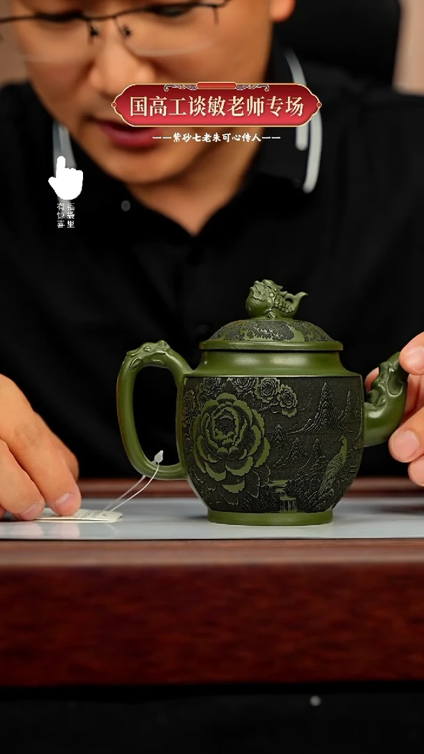 茶壶紫砂h4504h4504h4504