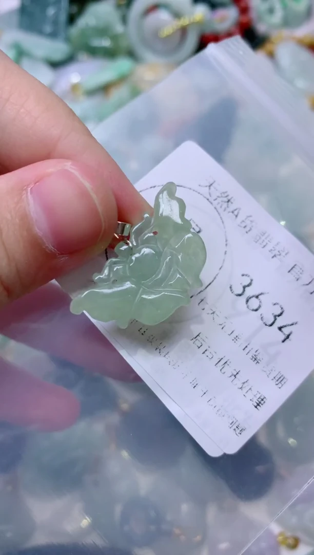 颈饰未镶嵌翡翠1