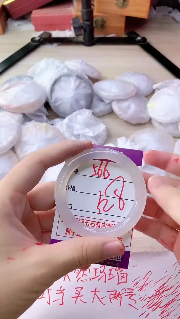 手镯玛瑙/玉髓未镶嵌566
