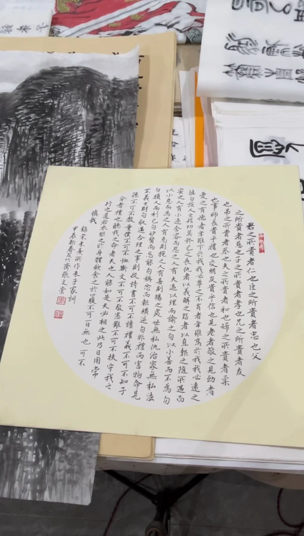 【闪购商品】宣纸家训 张文崇老师