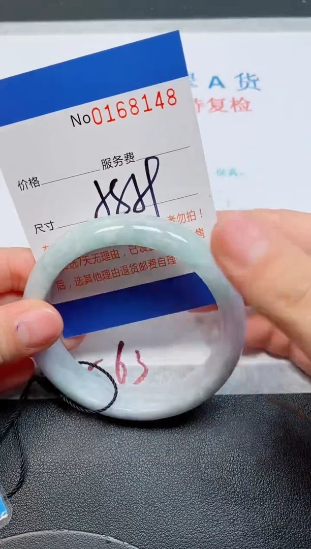 未镶嵌手镯翡翠天然缅甸翡翠168148