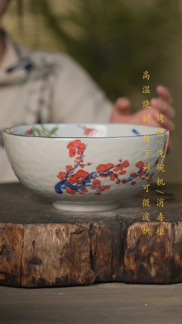 【闪购商品】碗景德镇高温釉下彩可微波烤箱洗碗机