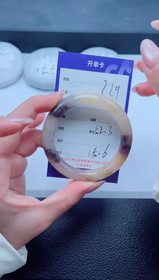 未镶嵌手镯石英质玉229-52